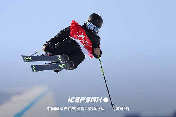 icepeak鏋佸瘨,icepeak鎴峰杩愬姩