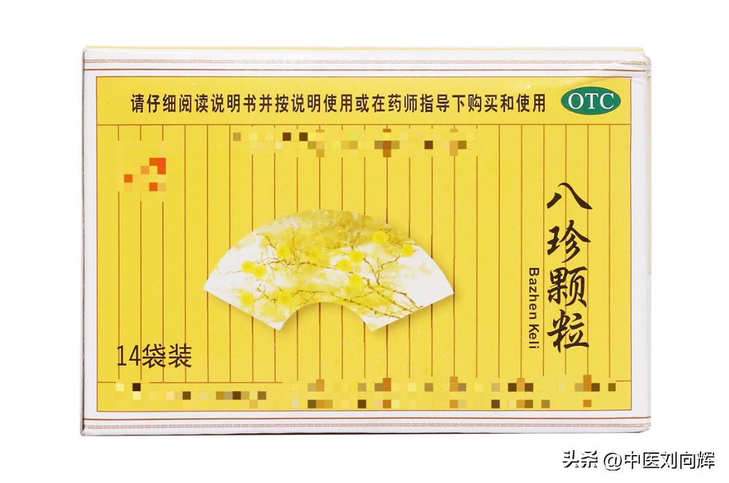 气血不足百病生三招补足气血,气血不足怎么办专家教你调气血