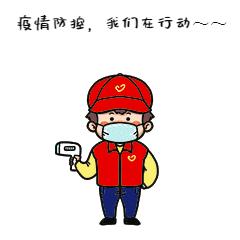 街道抗疫志愿者们的抗疫故事,抗疫最闪亮志愿者