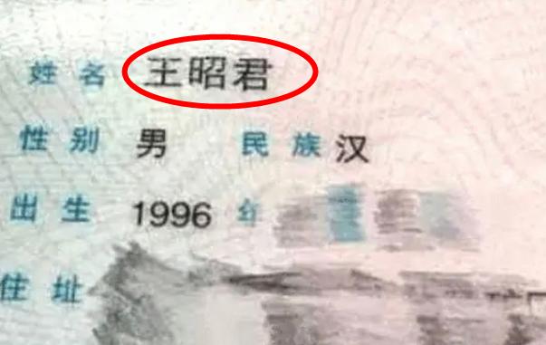 小学生“极简风”姓名火了，名和姓一共2笔，好听、好记还好写