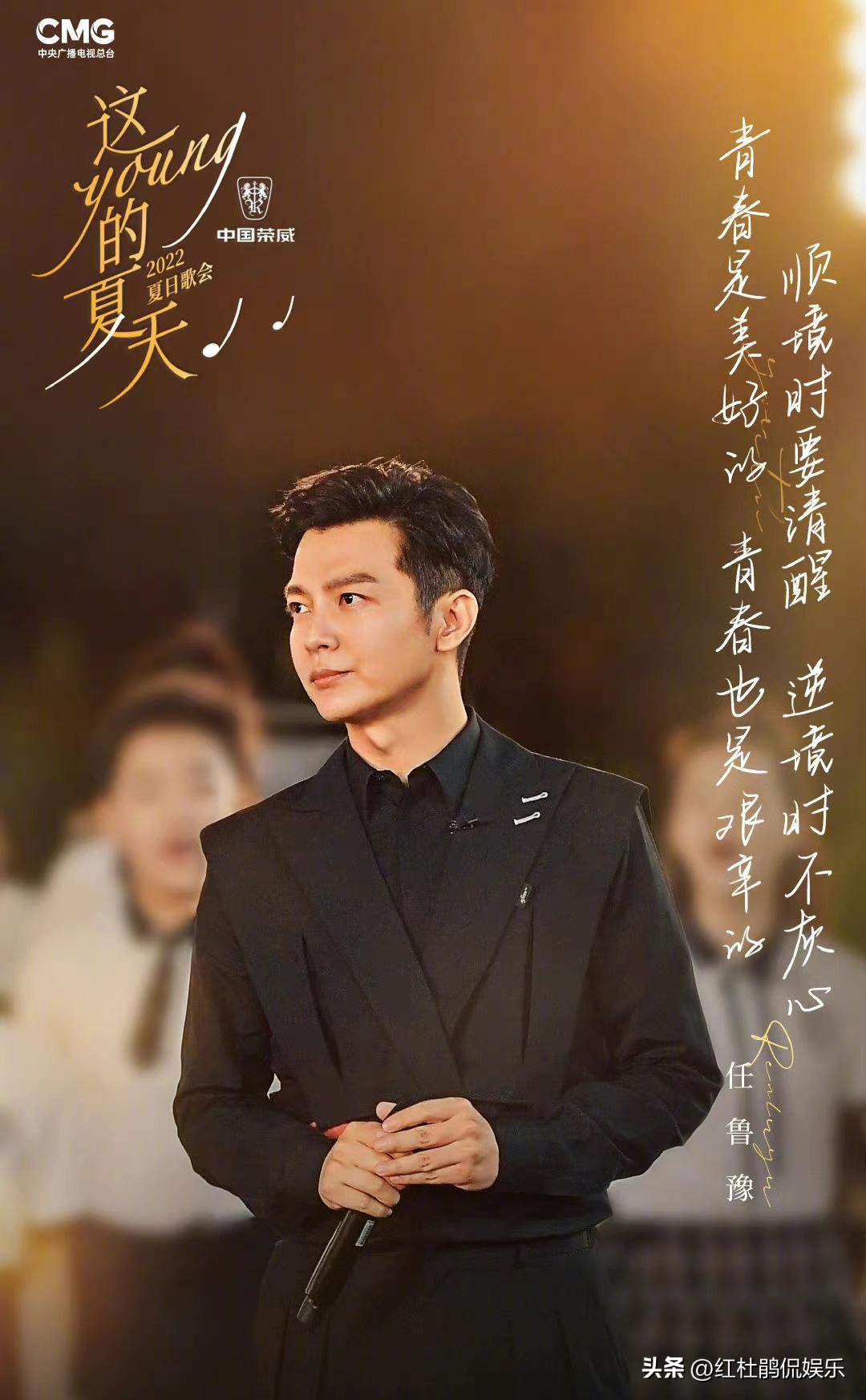 央视夏日户外竖屏歌会，21位主持人唱歌忆青春，仅2位是网综首秀