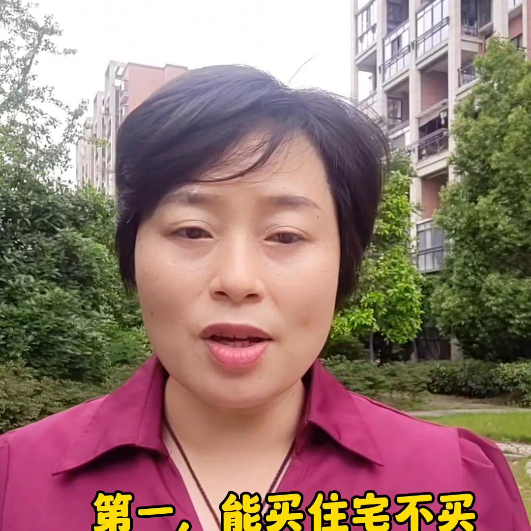 永康商品房7000,永康买房小户型