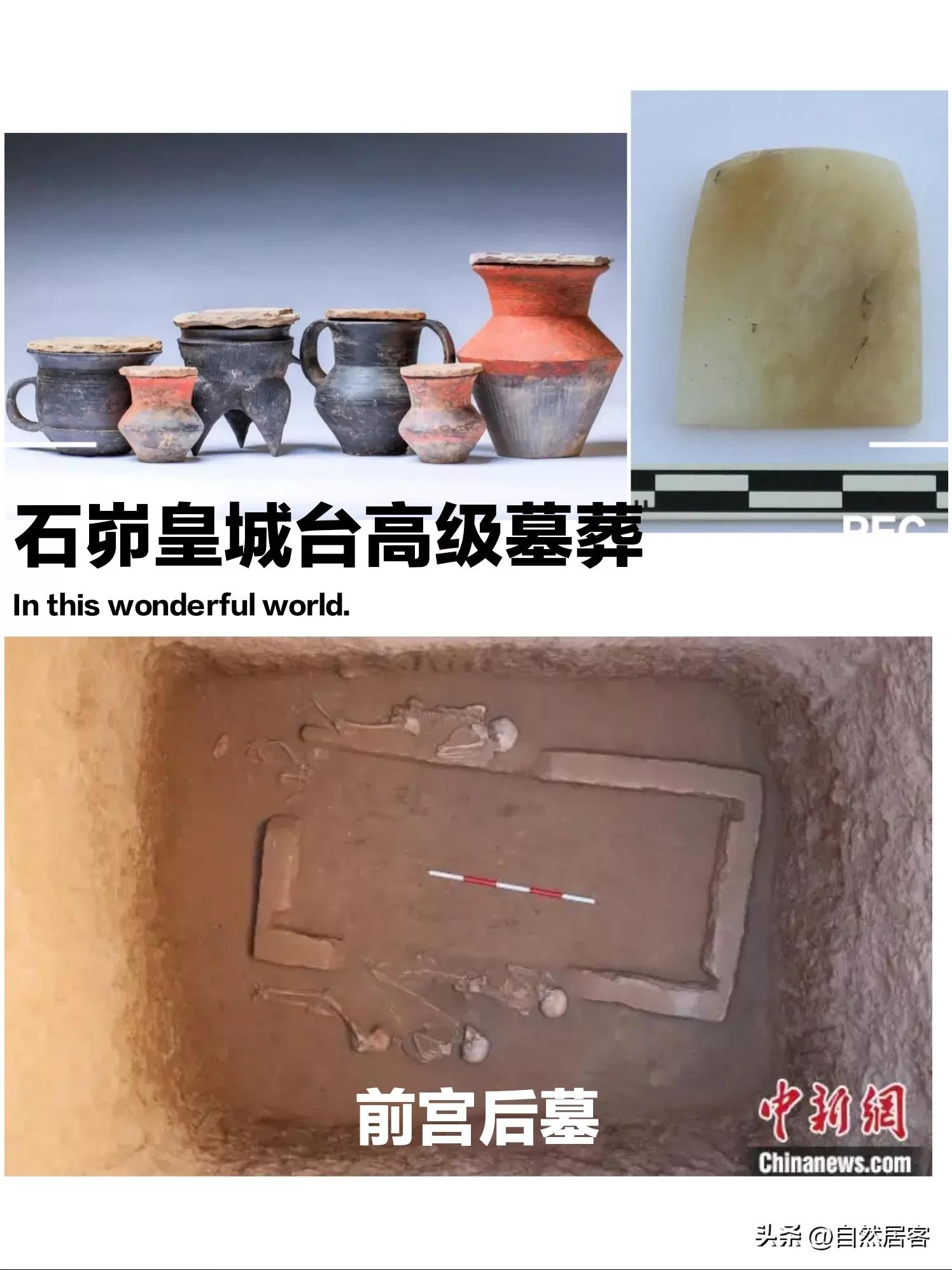 #你知道华夏文化是什么时候开始断代的吗?#