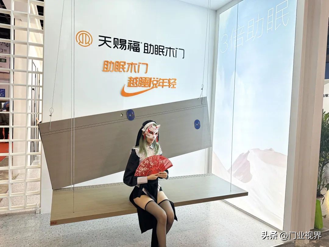 天赐福聚门悦品新品发布会,天赐福聚门悦品是什么