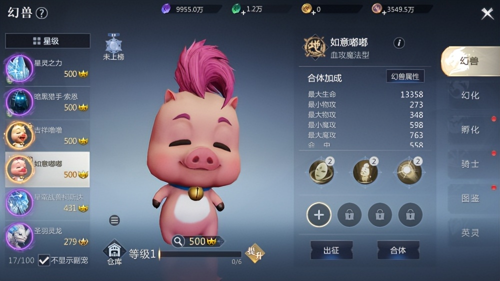 魔域手游2官方推荐,浅谈魔域手游2的创新