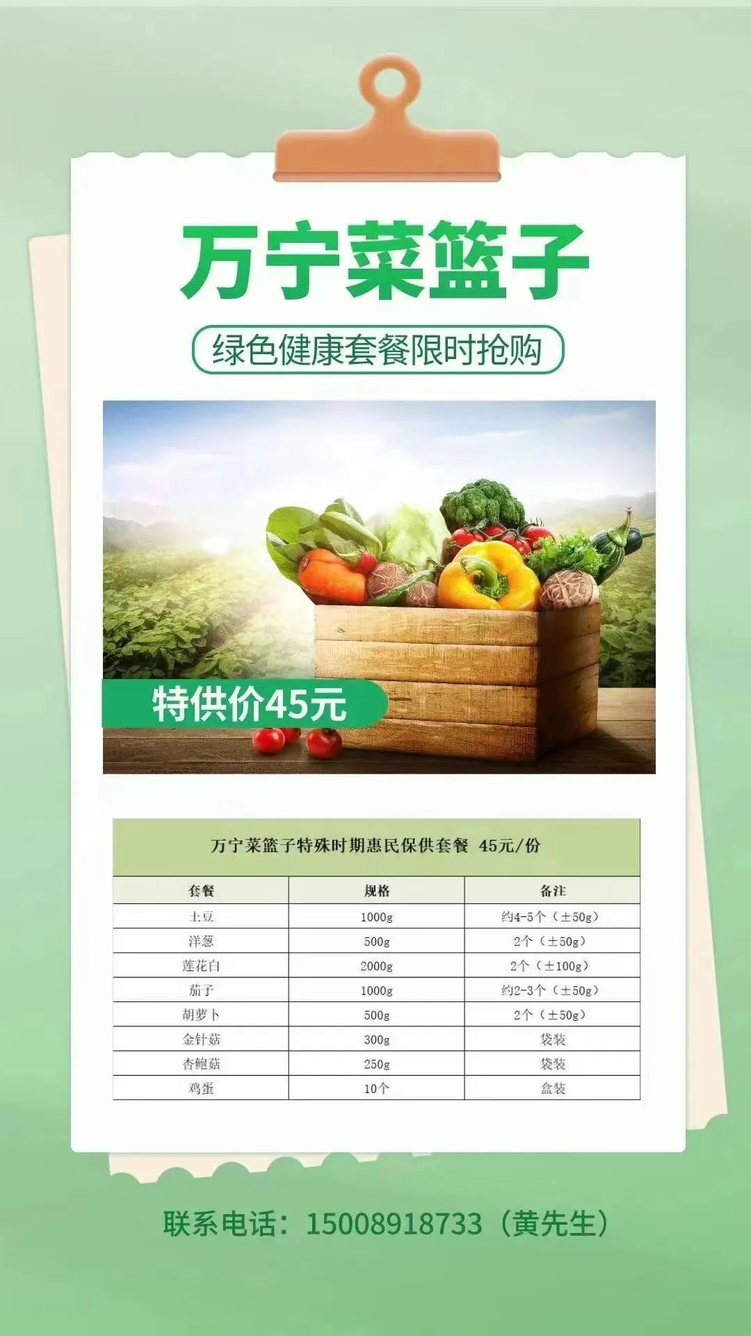 万宁市静态管理何时开始 (万宁市实行临时性全域静态管理)