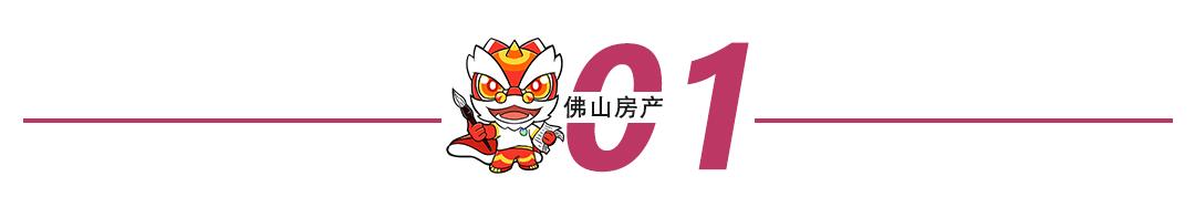 楼价上升城市,楼价上升的动力