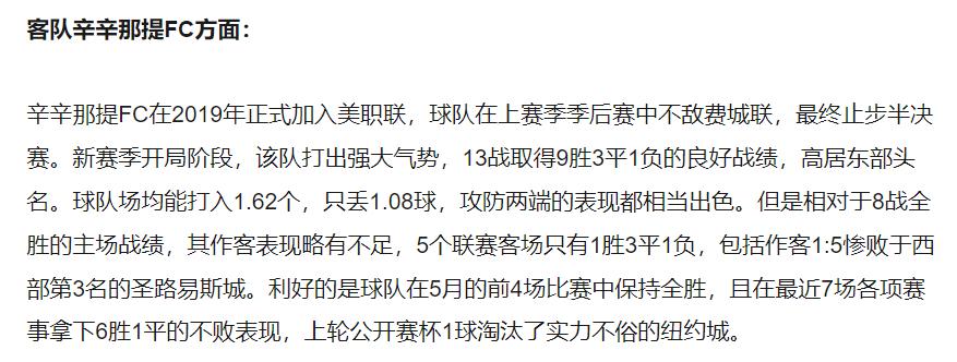 今日竞彩足彩推荐布雷达,今日竞彩推荐布雷达