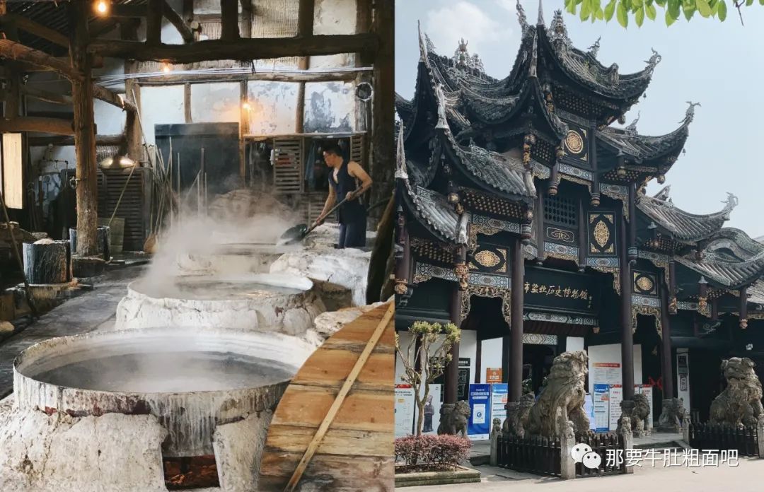 以前的自贡内江,自贡记忆