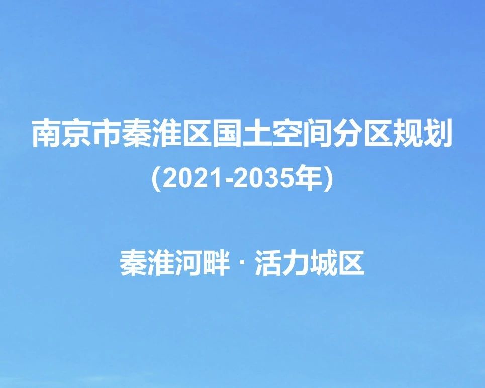 南京江宁正方新城有地铁规划吗,南京万科翡翠滨江规划的地铁线路