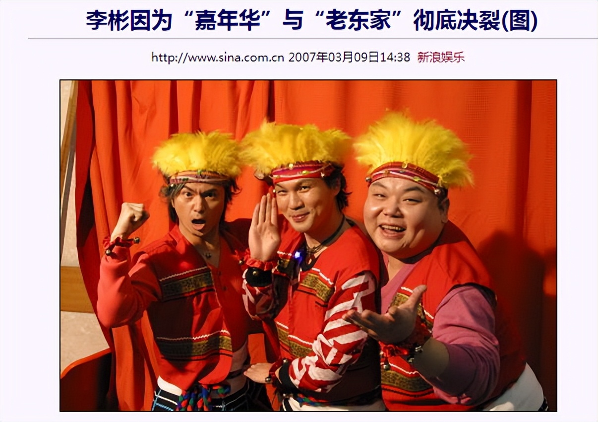 主持人李彬人还在吗,主持人李彬的相声