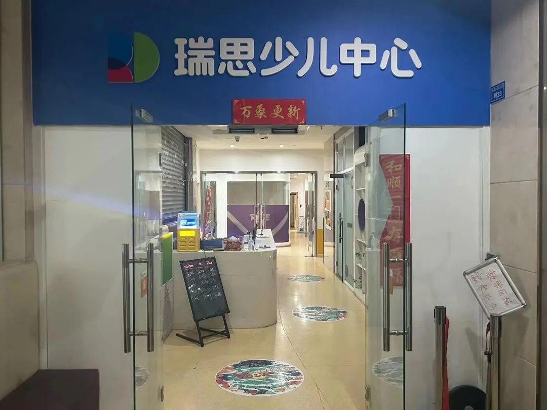 关于培训机构家长无理退费,英语培训机构退费投诉哪个部门