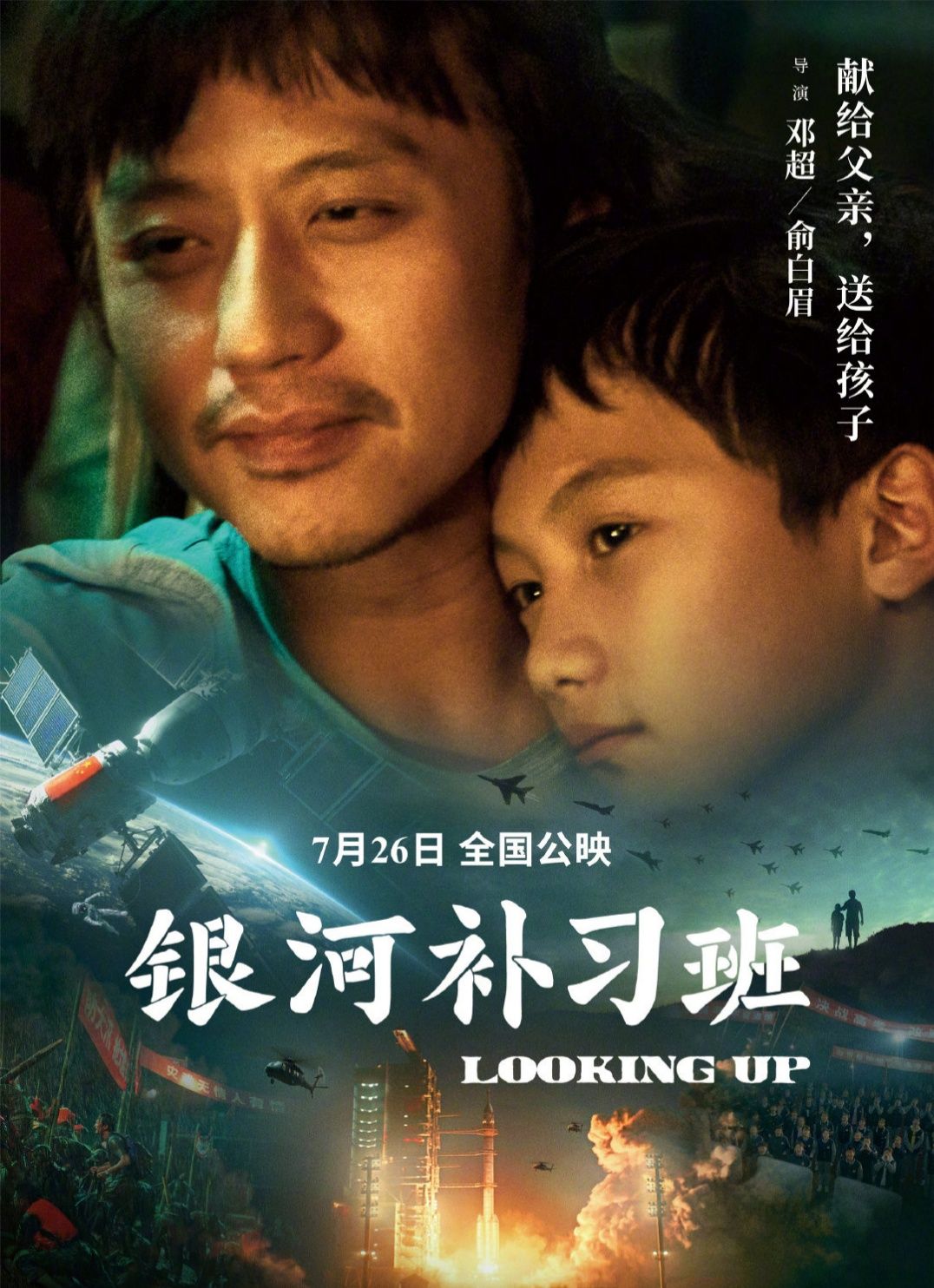 邓超在人民日报撰文获赞，他离好导演还很远，新作品争议不断