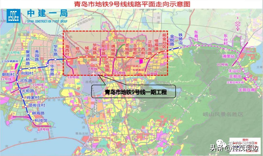 青岛地铁10号线最新规划,青岛市10号地铁线最新规划视频