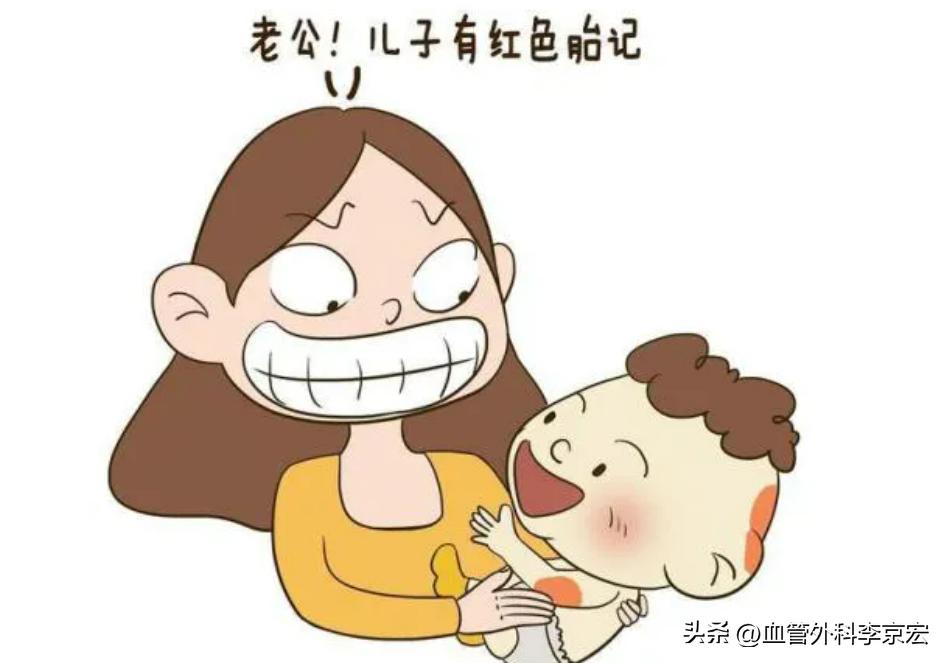 “虎宝”罹患血管瘤，宝妈辗转寻医成功除瘤