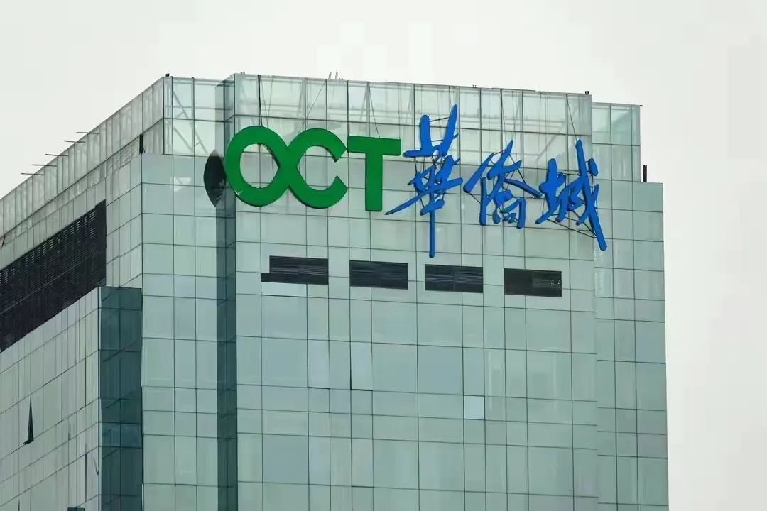 华侨城股票一直跌怎么办,华侨城a大跌深度分析