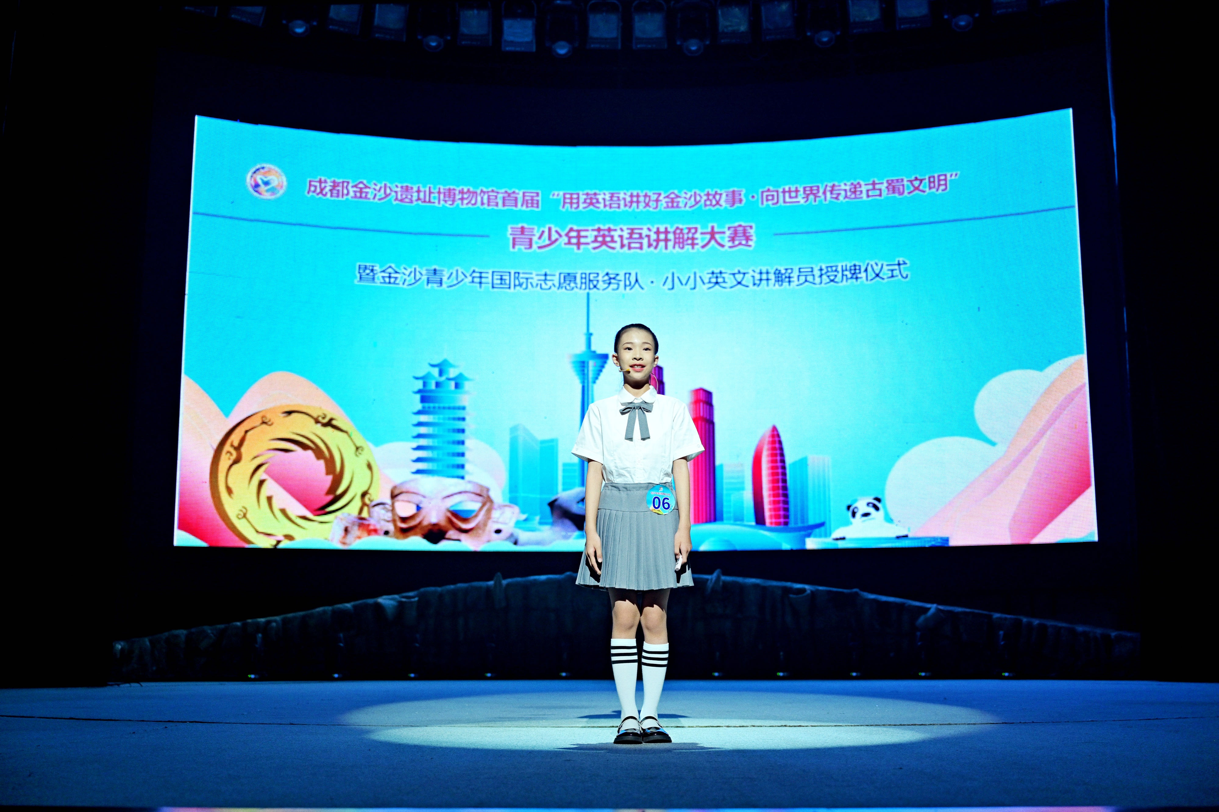 讲述金沙故事，为大运添彩——金沙遗址博物馆举办2023年首届青少年英语讲解比赛