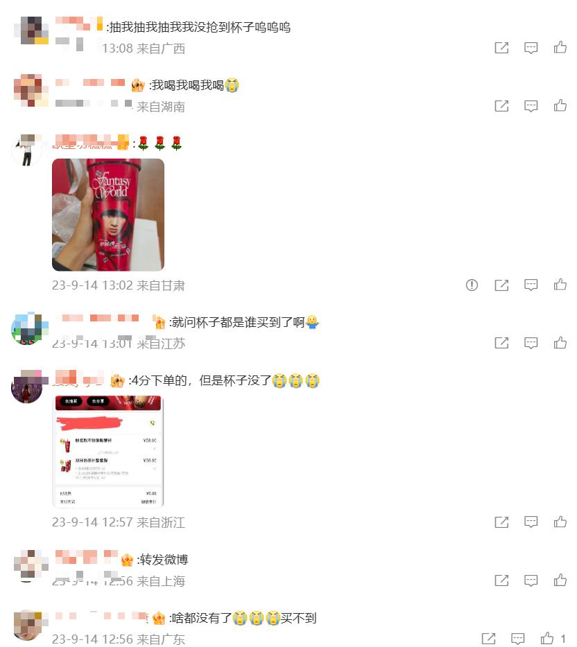 范特西奶茶专场,范特西奶茶团购奈雪的茶