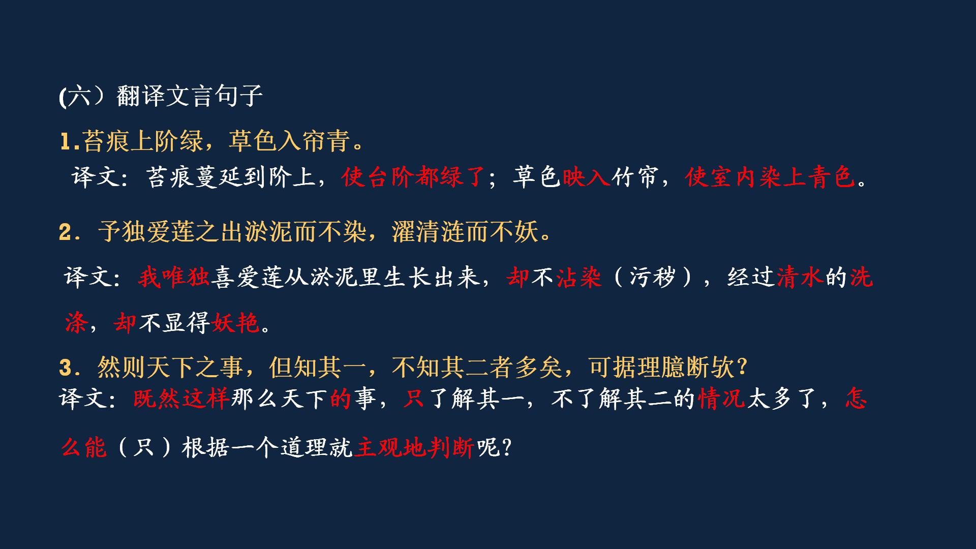 初一语文下册期末复习技巧与方法,初一下册期末复习重点归纳