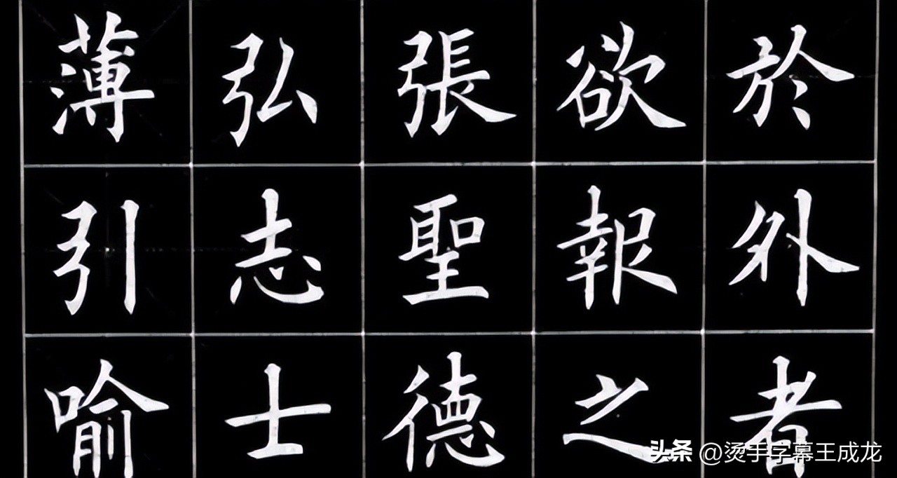 汉字演变顺序可以用哪几个字总结,汉字字体的演变顺序大体是