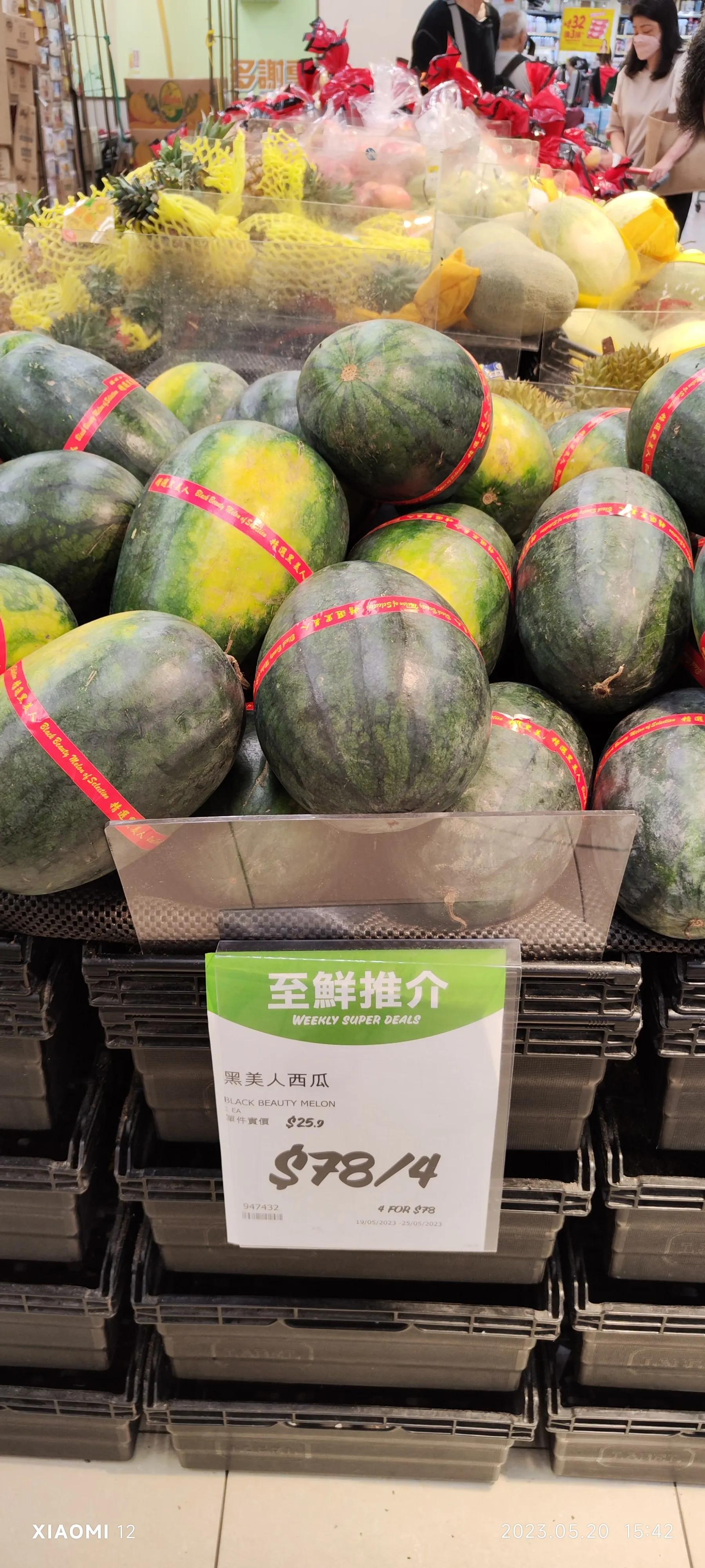 香港大围自由行，重点关注了药品、肉菜以及免税店里香烟的行情