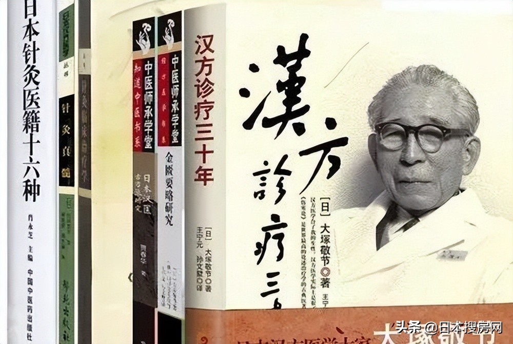 如何评价日本的汉方药品,日本有哪些好的汉方药