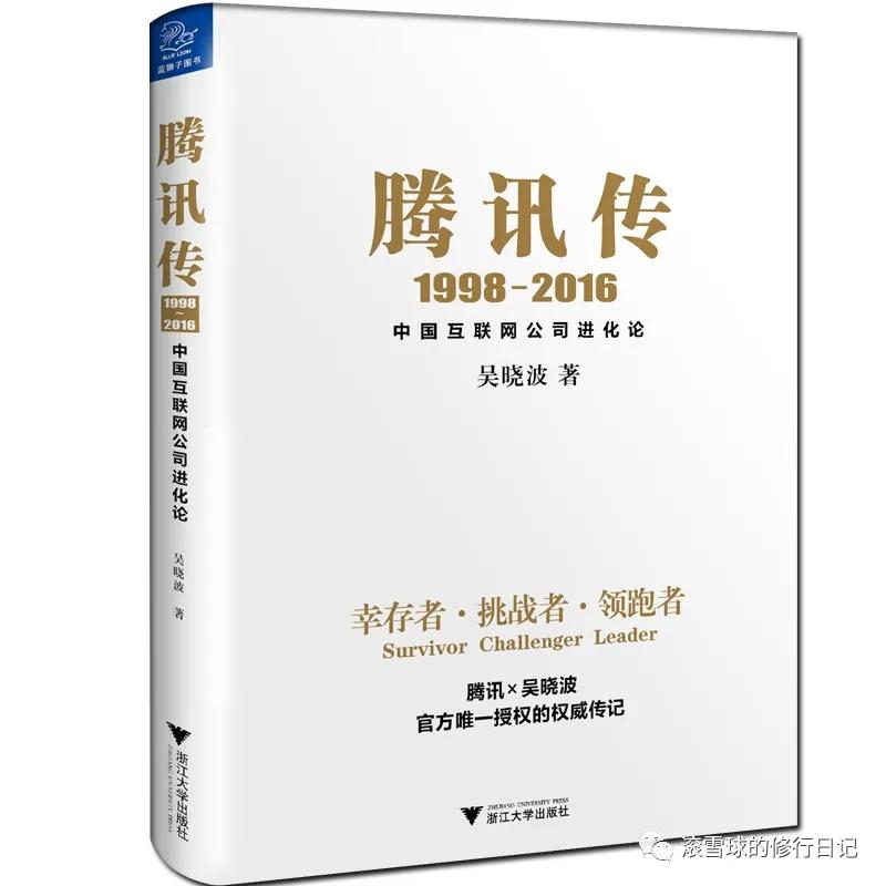 必读创业人物传记书籍推荐,5年来最值得创业者读的10本书