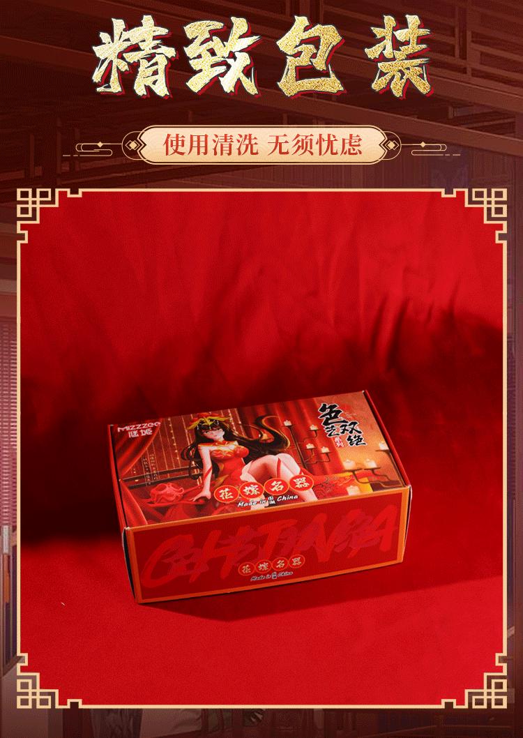 想穿越古代当皇帝！那就用谜姬色艺双绝花嫁