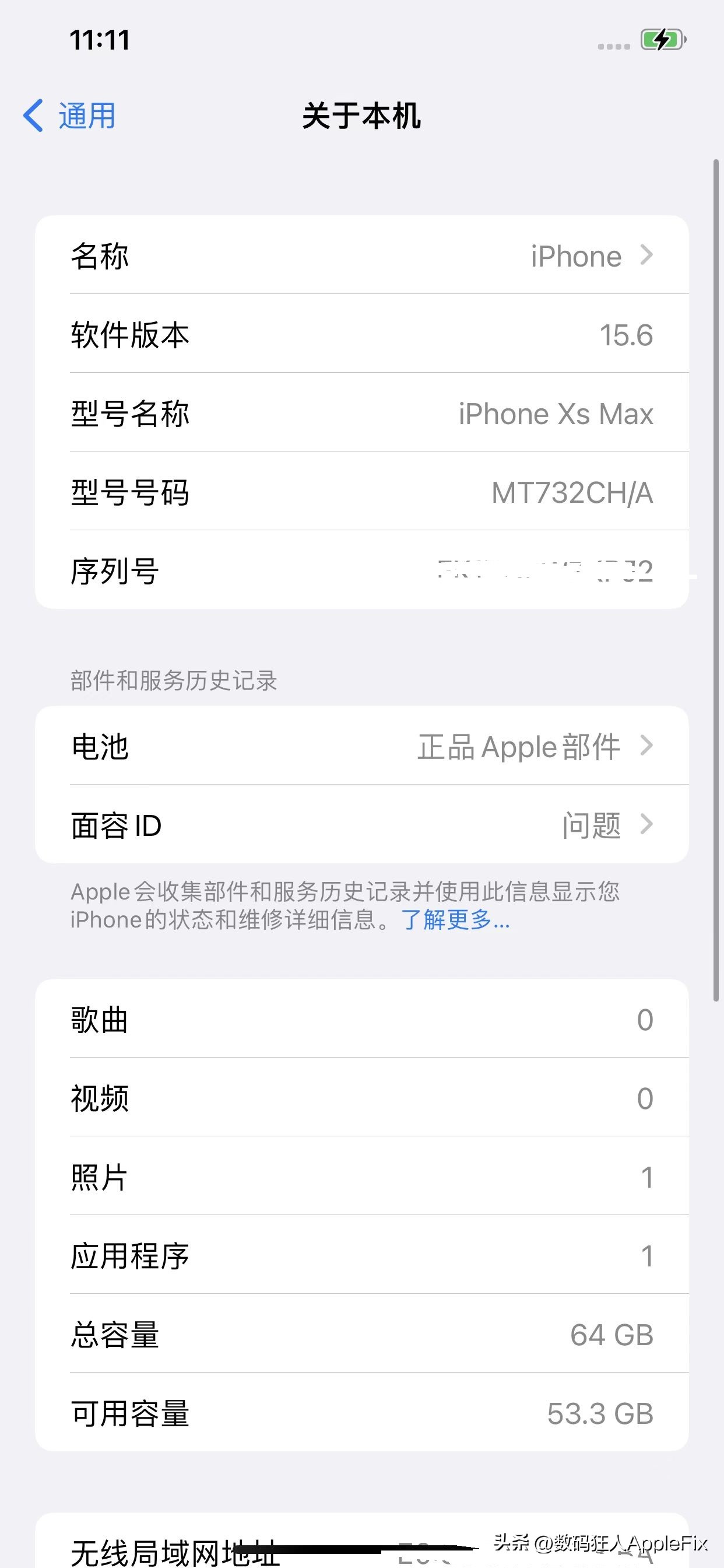 苹果手机降级ios16.5版本教程,苹果ios16.6.5降级ios16.5.1