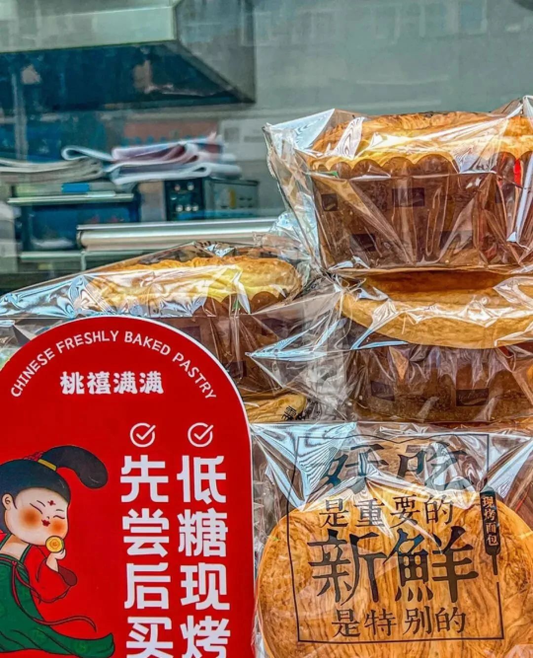 咖啡、烘焙赛道斩获多轮融资,蜜雪冰城进军澳大利亚… | 一周热闻