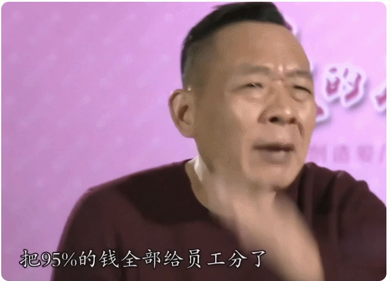 胖东来加班一次罚5000,95%的钱分给员工