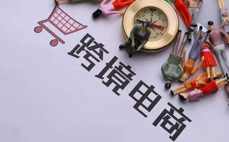 跨境电商国际物流系统,跨境兴运跨境物流有哪些特殊流程