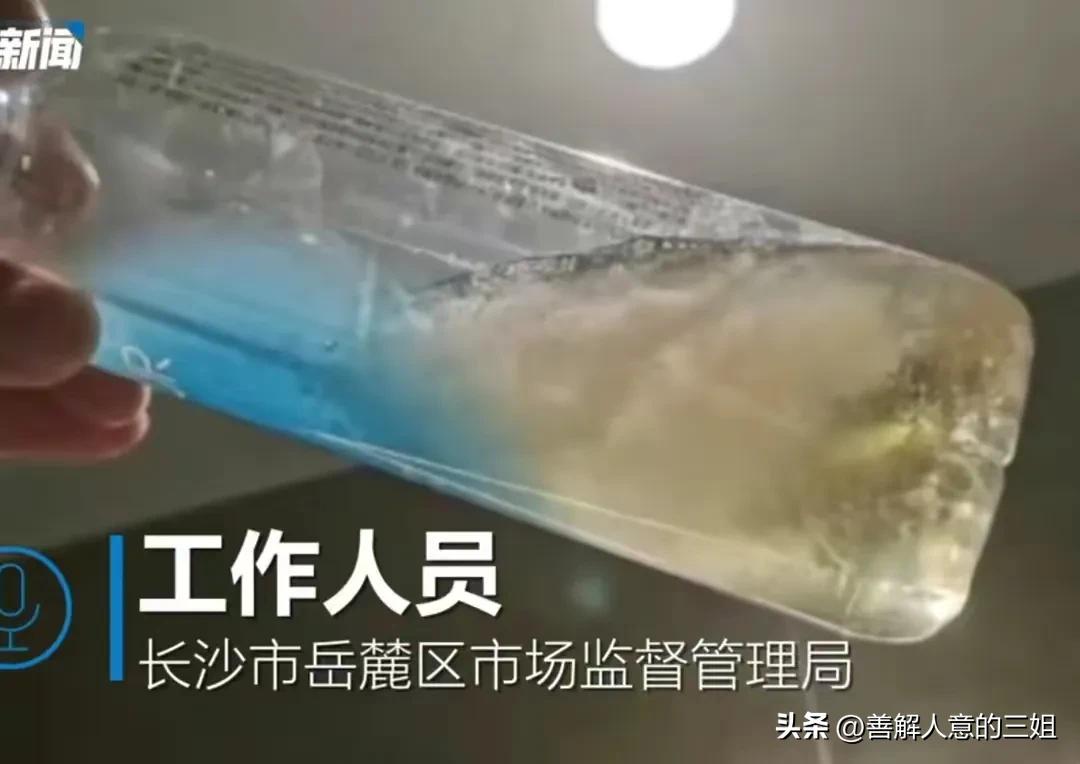 酒店沐浴露疑灌不明液体辟谣,酒店沐浴露疑灌不明液体最新后续