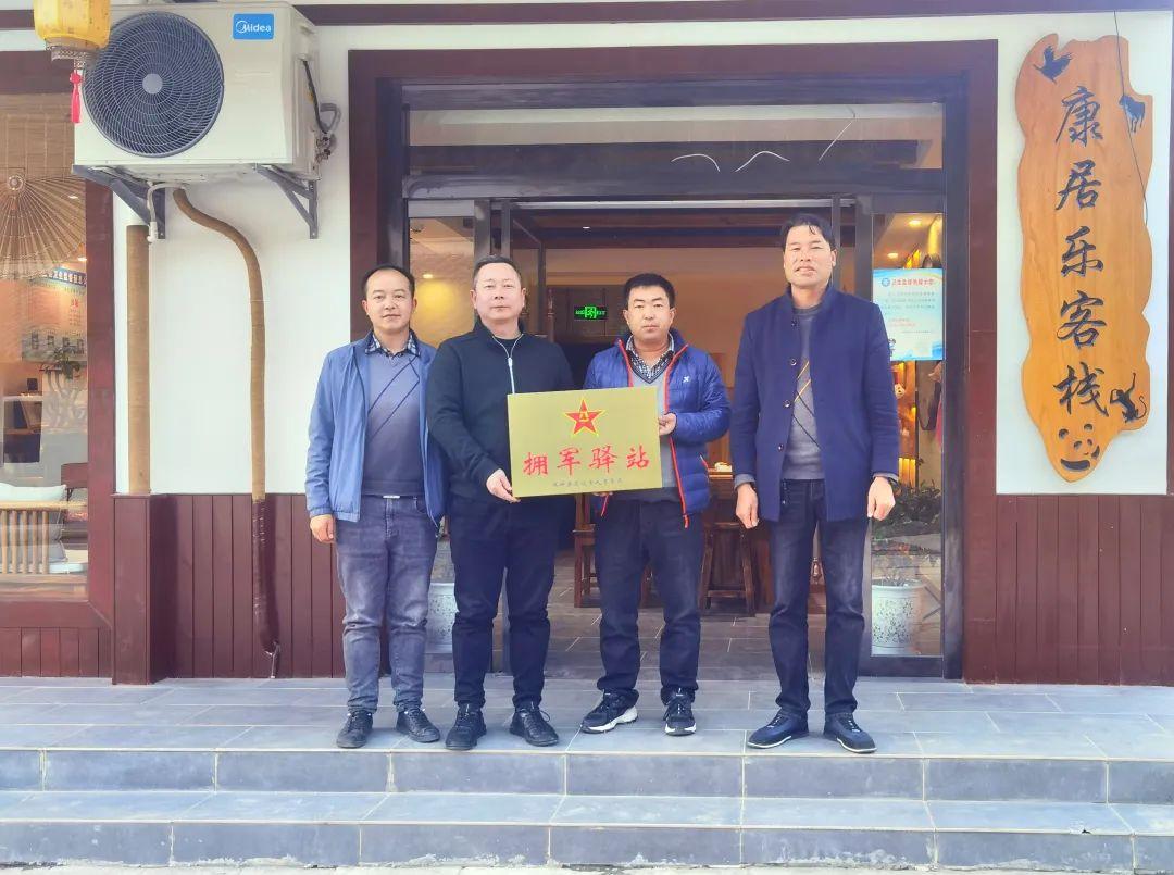 退役军人优惠住宿政策,退役军人优惠住宿预订