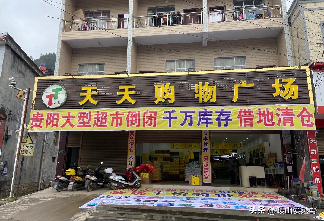 贵阳被低估的地方,贵阳究竟是一座怎样的城市