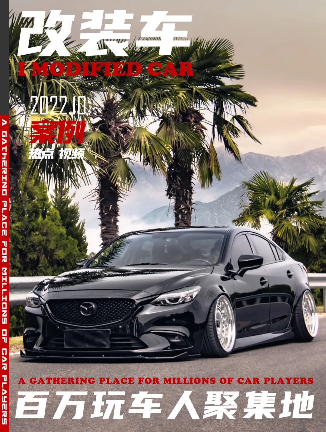 阿特兹超大气,阿特兹车身稳重