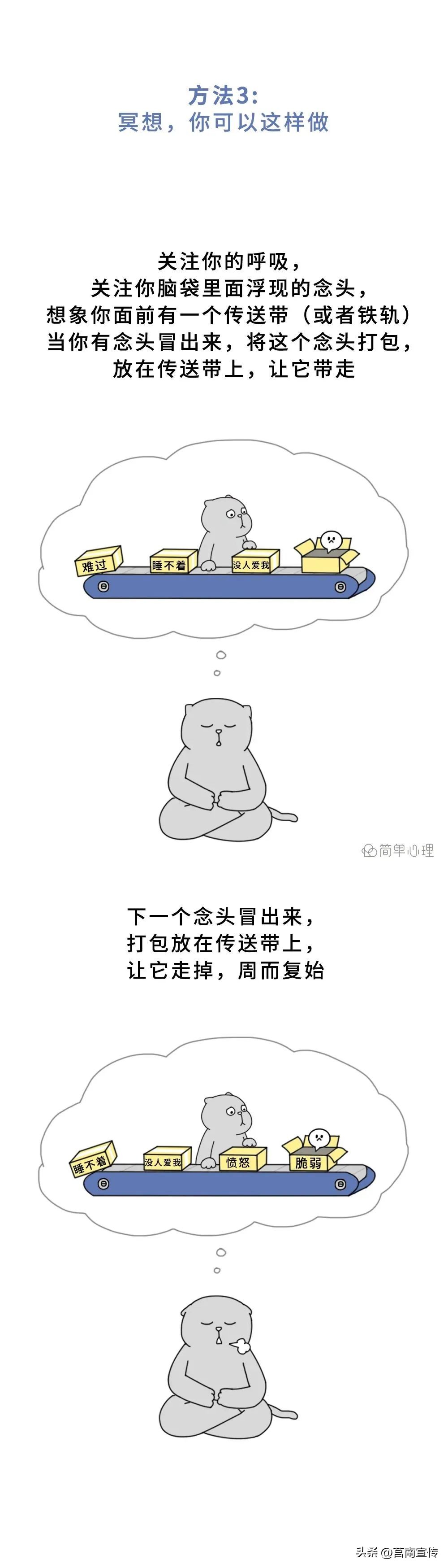 缓解抑郁焦虑情绪的办法,喝什么茶缓解抑郁情绪