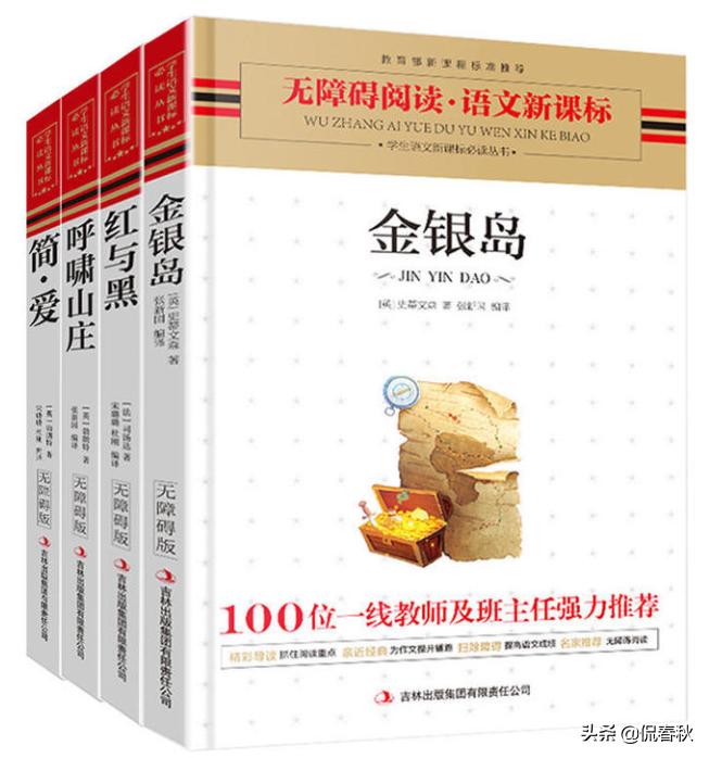 公益赠书正版书籍,公益赠书免费领取资料