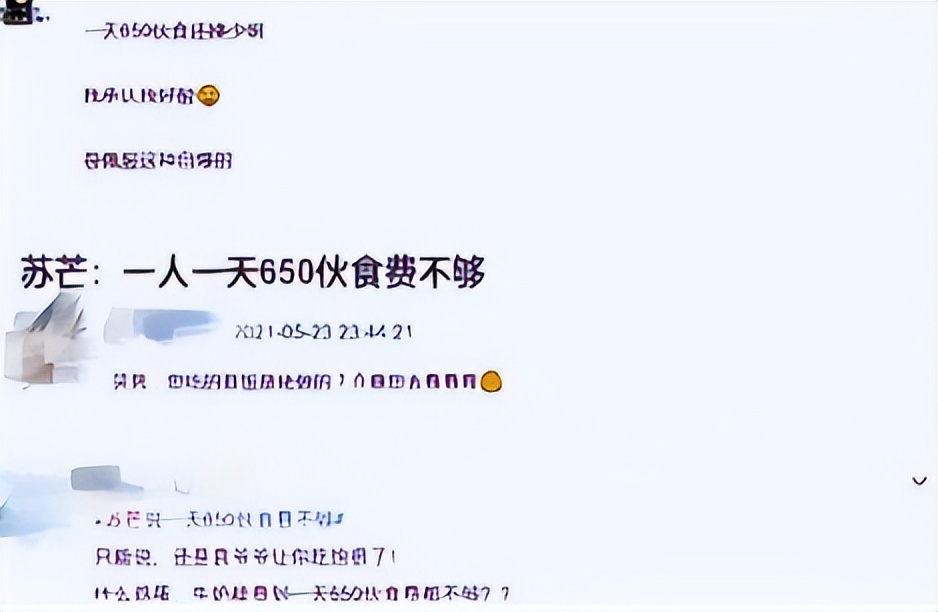 人走茶凉打脸完整视频,人走茶凉怎么反驳