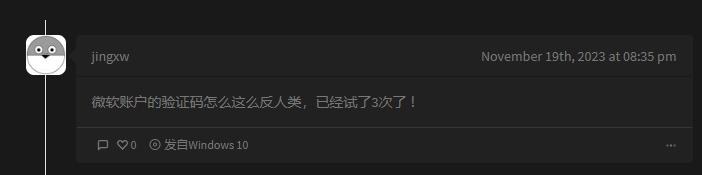 typecho评论无法显示图片-景溪维的小站