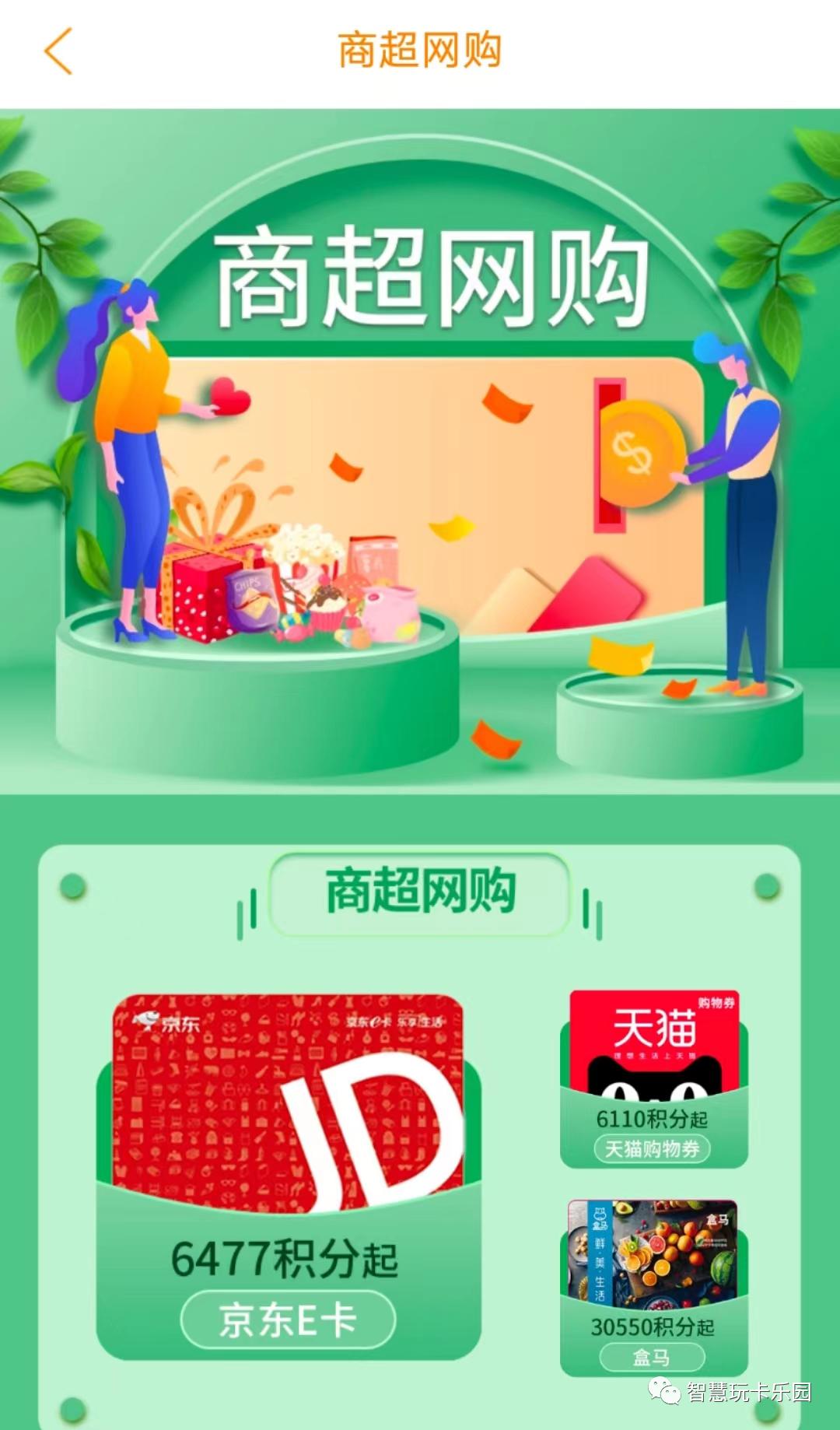 年底积分清零兑换短信,积分兑换什么时候清零