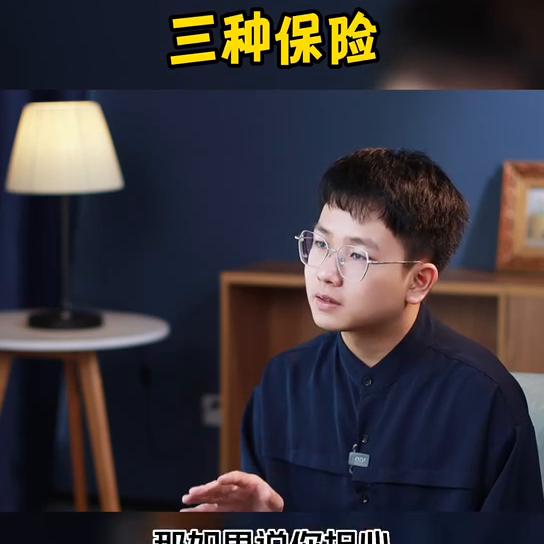 最新实惠的百万医疗险,最实惠的百万医疗险