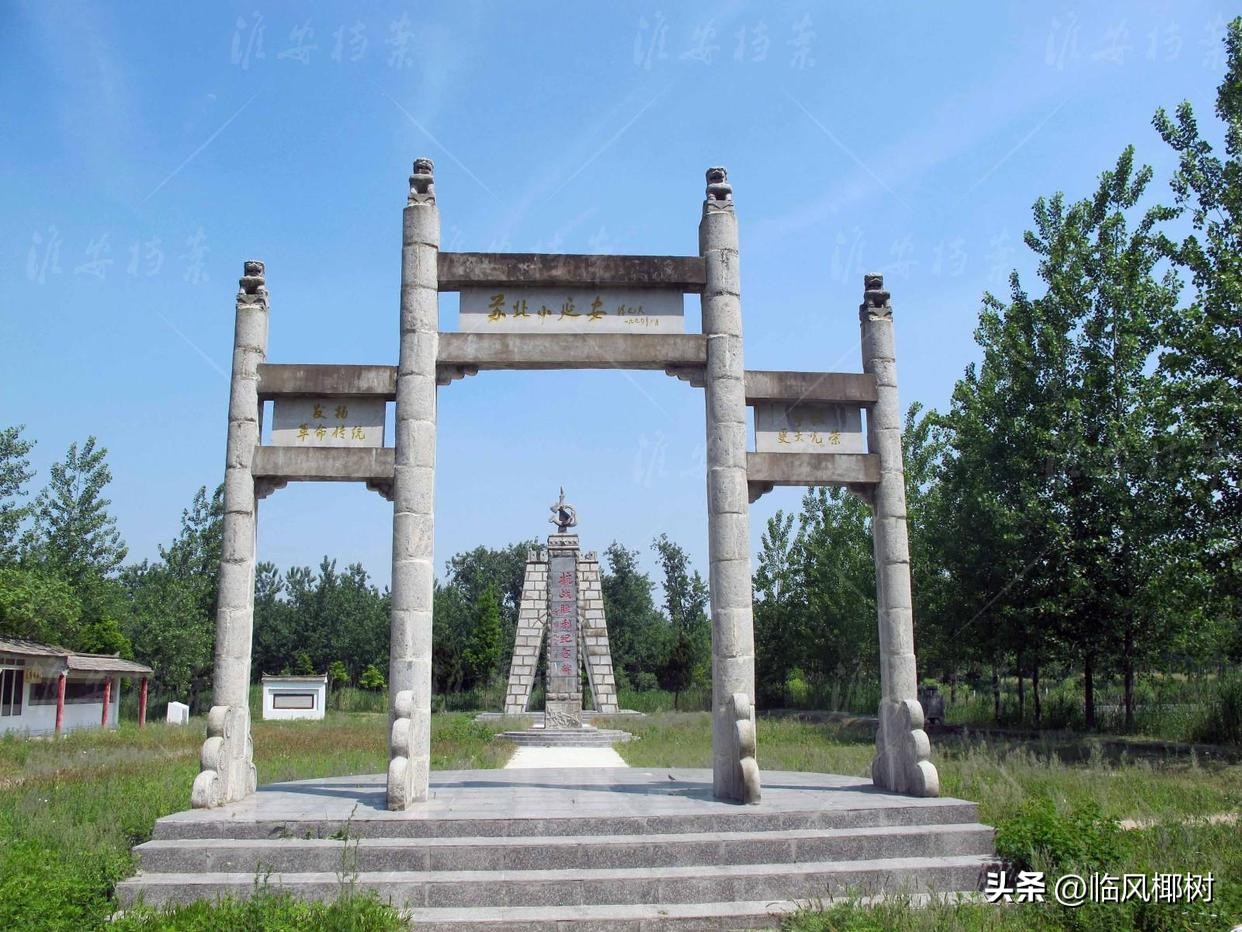 成集镇苏北小延安,涟水县成集镇苏北小延安