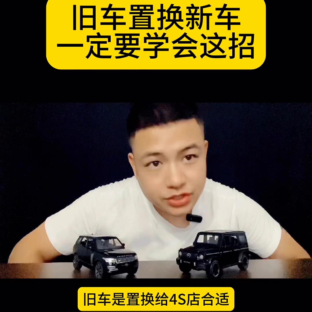 二手车置换新车要等2个月,二手车置换车需要带什么手续