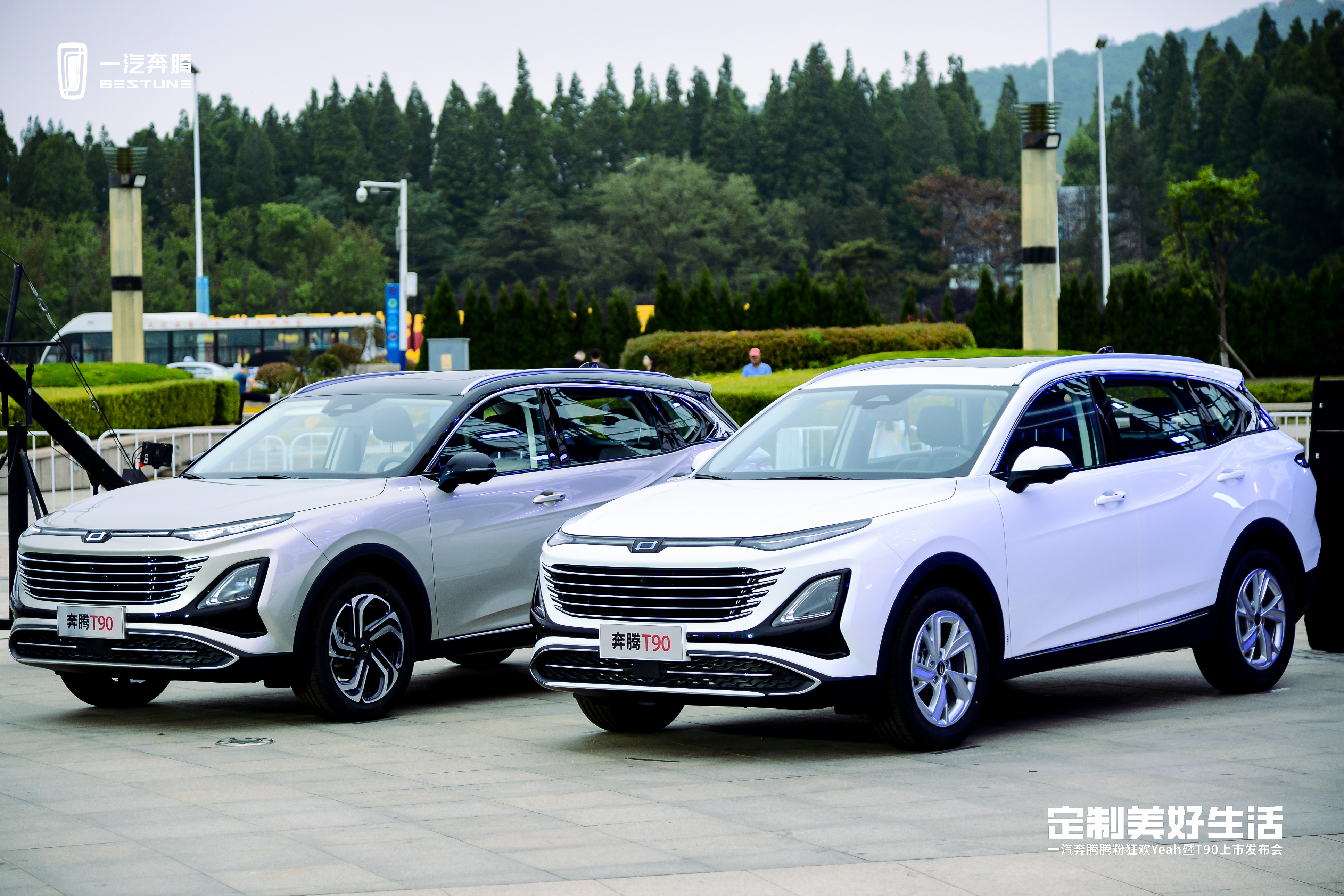 奔腾t90上市起售价10万,奔腾t90携11大配置升级包