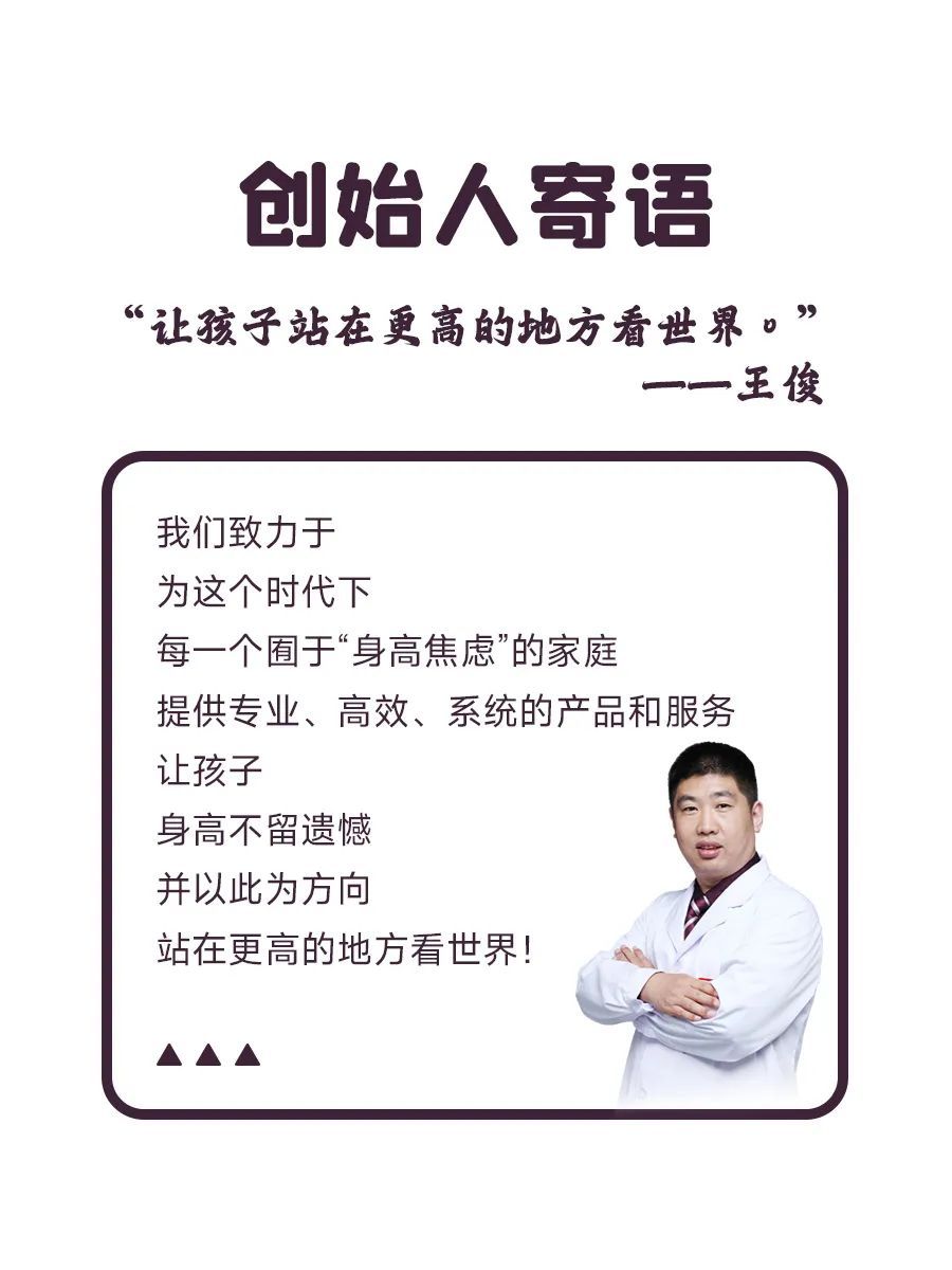 格瑞鹿长高案例,格瑞鹿长高机靠谱吗