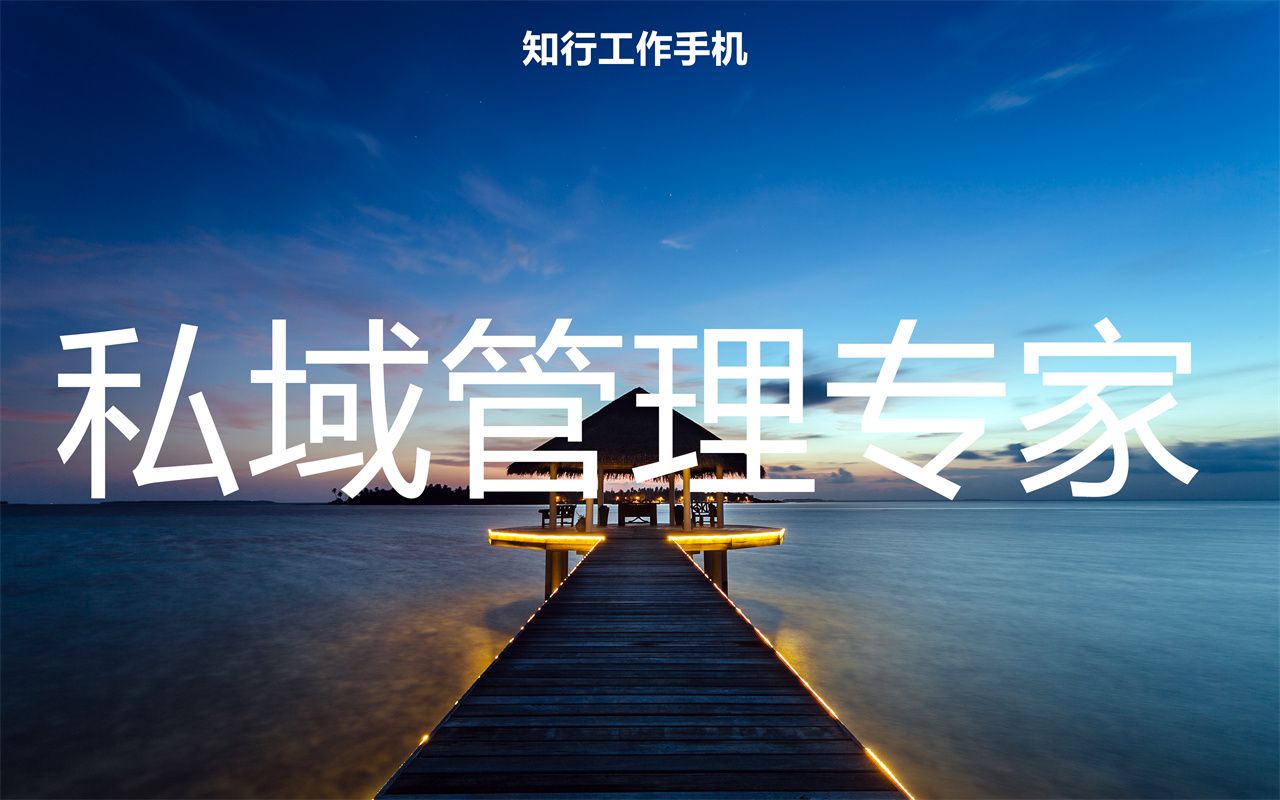 探索微信管理系统:如何高效管理工作微信