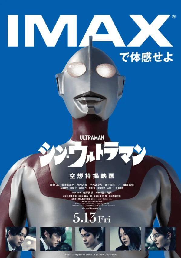 卡西欧联名奥特曼,卡西欧奥特曼联名手表