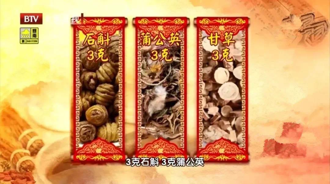 药草皇后蒲公英泡水竟然能抗癌,蒲公英十大功效