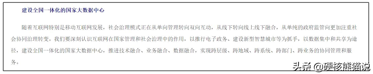 东数西算工程将带动哪些产业发展,东数西算工程已全面启动